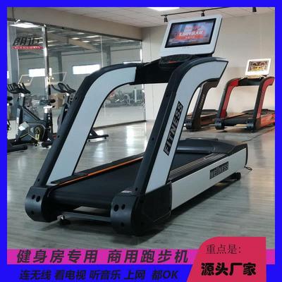 厂家走路机液晶显示屏无线网看电视听音乐健身房商用跑步机