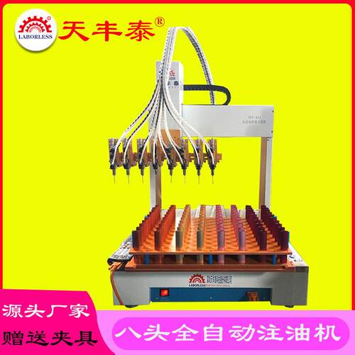 桌面式注油机电子雾化器雾化杆雾化弹设备电子果味器雾化器点胶机