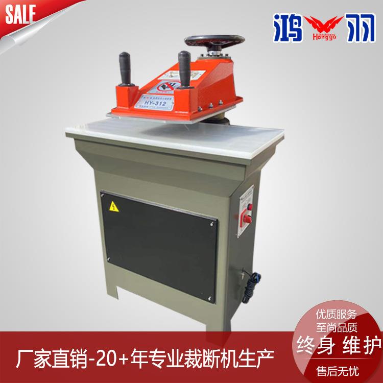 直销皮革胶片摇臂裁断机布料EVA摇头裁切机书包小型裁剪机