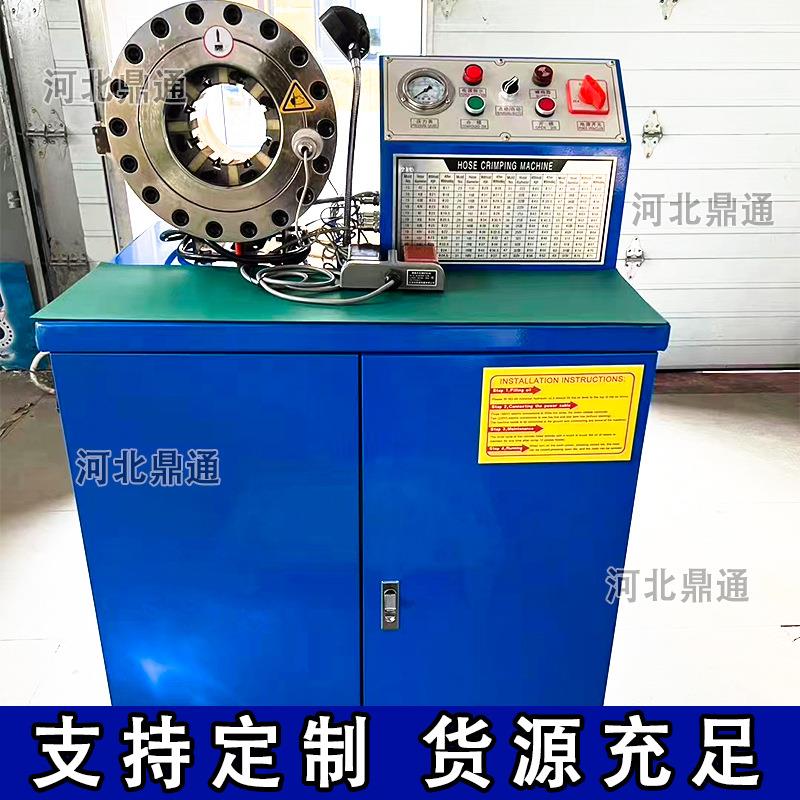 定制新型全自动缩管钢管锌管高压液压油管压管机啤管扣压管缩