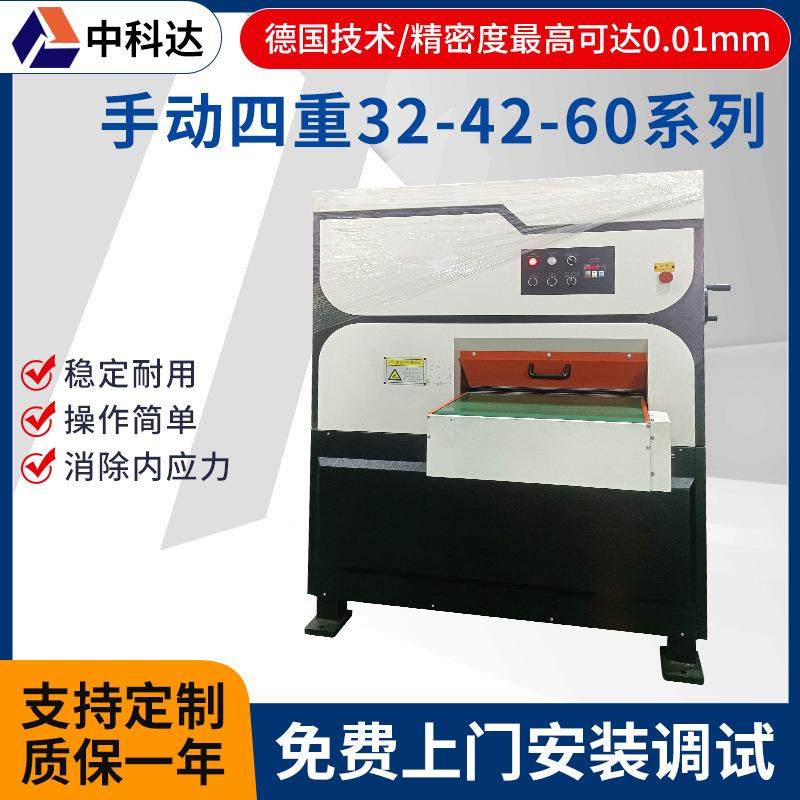 手动四重矫平机废旧油漆桶滚平机铁板开平机小型卷板精密压平机,五金/工具,其他机械五金,淘宝优惠券,粉丝福利购,淘宝优惠卷