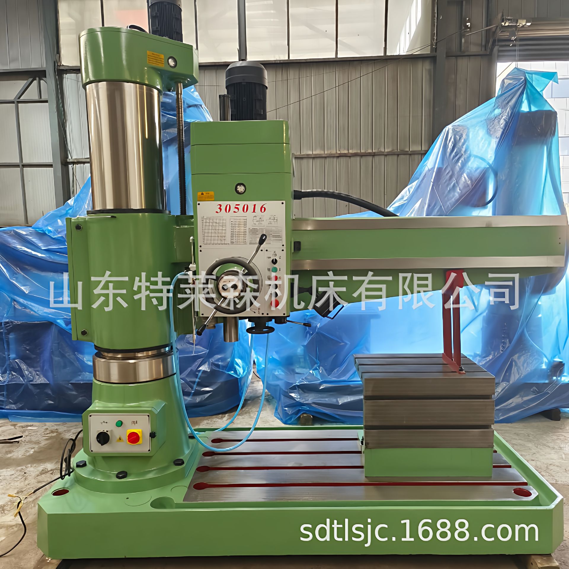 Z3050X16/1液压摇臂钻床液压传动，液压夹紧，钻孔直径50MM,