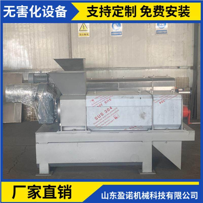 餐厨垃圾破碎挤压一体机螺旋压榨脱水机剩饭剩菜餐厨垃圾处理设,厨房电器,商厨油污/厨余垃圾处理设备,淘宝优惠券,粉丝福利购,淘宝优惠卷