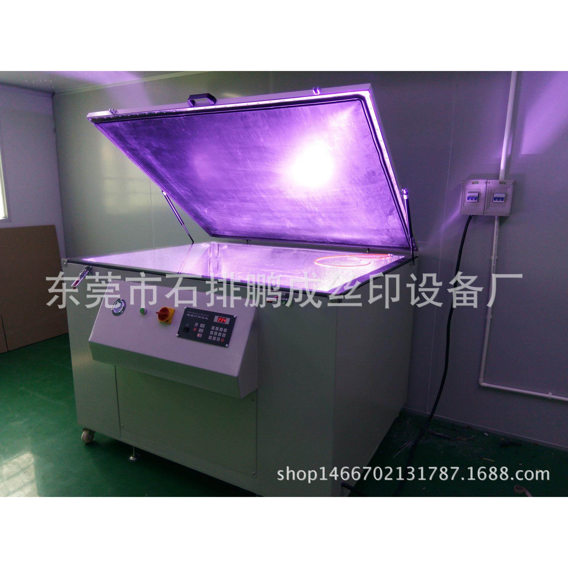 厂家直销晒版机精密晒版机电脑板晒版机,机械设备,印刷设备,淘宝优惠券,粉丝福利购,淘宝优惠卷