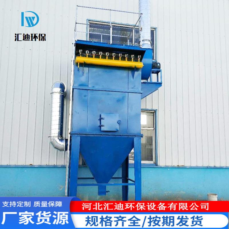 脉冲布袋除尘器高温防爆小型脉冲式袋式木工静电工业仓顶除尘设备