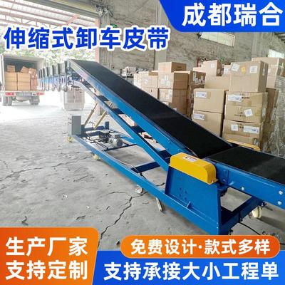 伸缩式卸车皮带卸货装车工厂输送带爬坡伸缩自动升降机械设备厂家