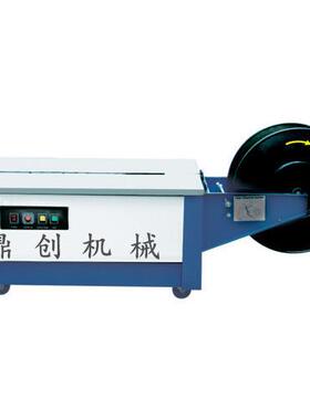 KZ-900低台半自动打包机打包机捆扎机半自动捆包机纸箱打包机