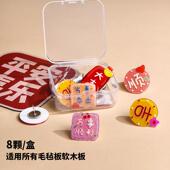 8颗发财创意图钉工字钉毛毡软木板扎照片墙钉大头针按钉泡沫板