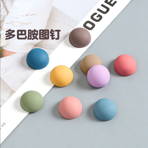 彩色多巴胺圆头图钉9颗/盒