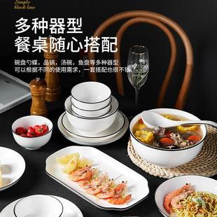 北欧式 餐具带盖创意汤盆9英寸加厚 汤碗大号家用陶瓷日式 简约套装