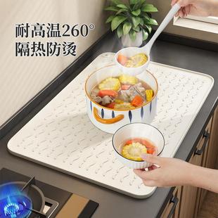 隔热垫厨房台面保护硅胶沥水垫耐高温菜板防滑专用防烫餐桌垫