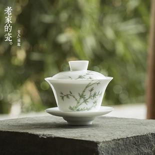 手绘三才盖碗 甜白瓷 手工家用薄胎景德镇陶瓷功夫茶具泡茶碗单个