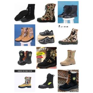 森林消防防火鞋高帮救援靴扑火靴防砸防刺钢板阻燃闹高温各种款式