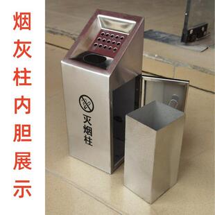 不锈钢小号烟灰柱户外烟灰缸烟灰桶立式烟台挂壁式吸烟柱灭烟柱
