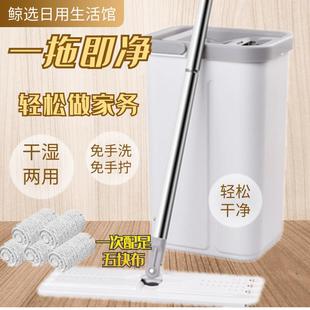 拖把博生终结者免手洗平板拖把懒人挤水拖把墩布一净家用 2023新款