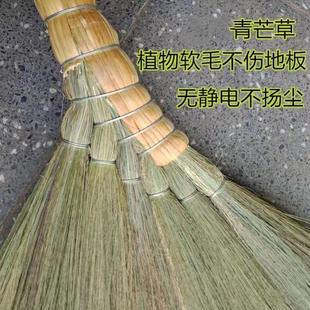 笤帚扫帚扫把芒草老式 除尘去毛发清洁高粱杆 手工家用植物软毛 包邮