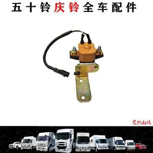 五十铃庆铃皮卡达咖尿素加热器加热控制阀尿素电磁阀加热传感器
