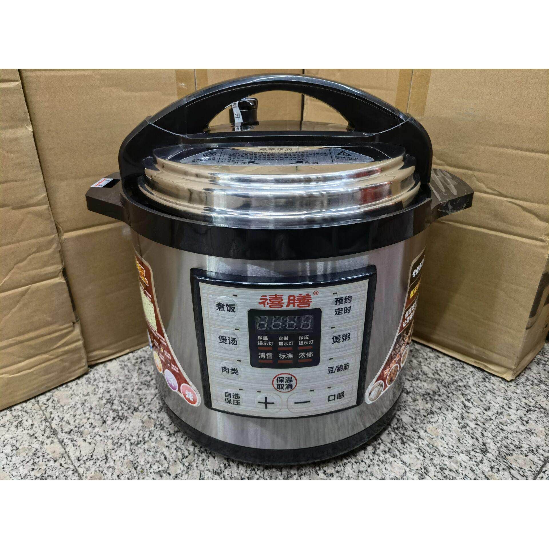 禧膳商用电压力锅8L-40L大容量电饭锅特大电高压锅饭店食堂酒店