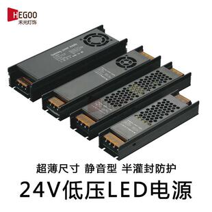 24VLED灯带驱动电源低压无频闪超薄护眼变压器带旋钮调光缓启动