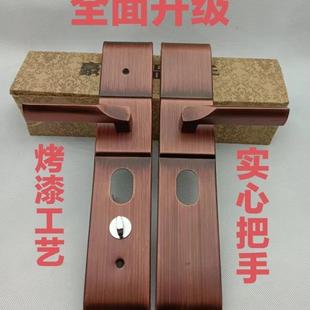 全铝红古铜防盗门把手加厚面板家用大门拉手入户门加厚手柄通用型