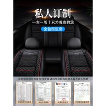 日产尼桑奇骏座套全包专用坐垫四季通用座椅垫汽车坐套座椅套改装