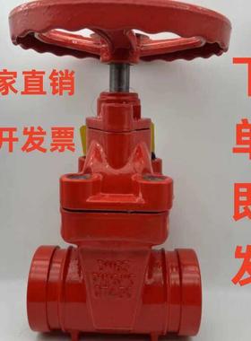 沟槽闸阀卡箍暗杆软密封弹性扎尕球墨铸铁闸阀Z85X-16QDN100包邮