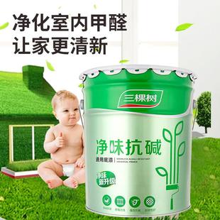 三棵树净味抗碱通用内墙底漆环保防霉超强渗透型20kg