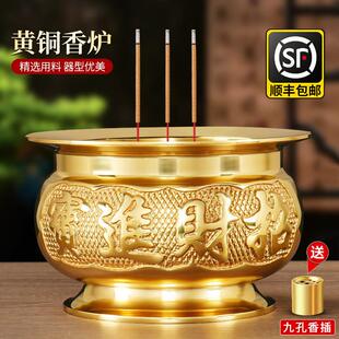 纯黄铜香炉上香家用室内供奉香火财神爷专用香薰炉仙家供佛敬神