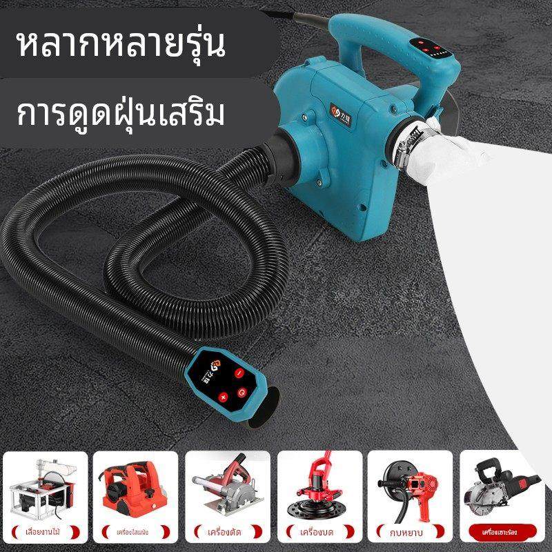 力锽开槽机吸尘器大功率工业除尘器木工刨墙机打磨机布袋吹吸两用,五金/工具,其它电动工具,淘宝优惠券,粉丝福利购,淘宝优惠卷