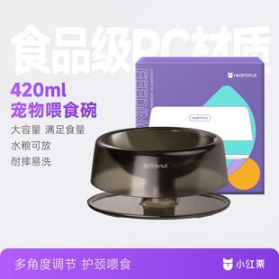 小红栗猫碗狗碗猫食盆狗盆猫咪食碗猫粮碗保护颈椎防打翻宠物食碗