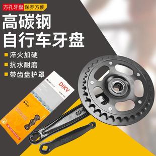 折叠车电动车牙盘单速自行车前齿轮链条套装 配件32T36齿48齿链盘