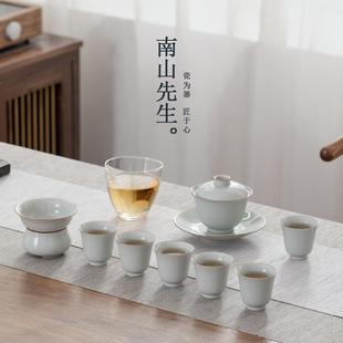 家用功夫茶杯泡茶器高档轻奢礼盒装 南山先生清潭盖碗茶具套装 送礼