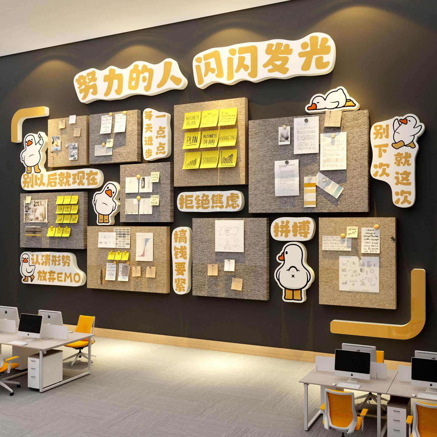 毛毡贴告栏展示板员工风采照片司办公室墙面装饰企业文化氛围布置,家居饰品,文化墙贴,淘宝优惠券,粉丝福利购,淘宝优惠卷