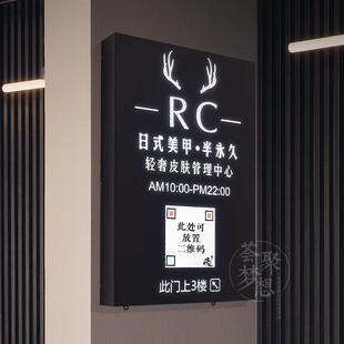 广告牌 镂空招牌led发光字广告牌创意镂空灯箱个性门牌招牌定制