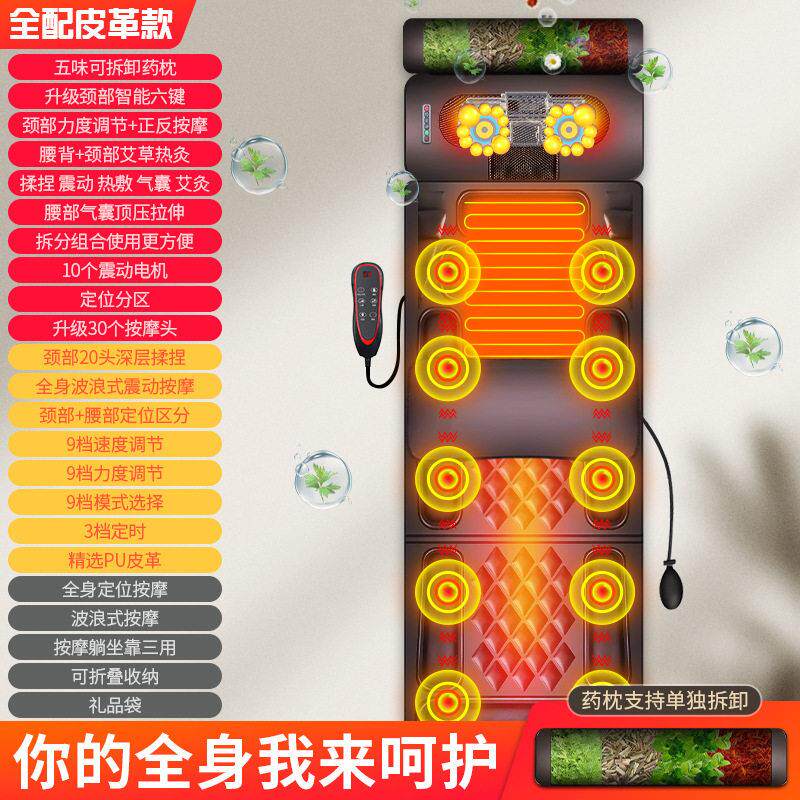 按摩床垫肩颈腰部揉捏家用加热遥控按摩椅垫多功能全身按摩垫