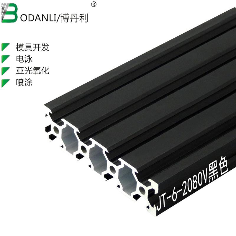 荆腾新品 欧标2080v-slot铝型材 工业铝型材2080黑色3D打印机铝材