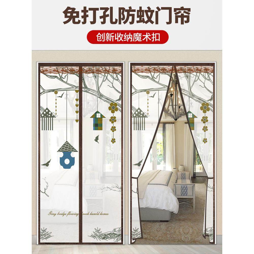 魔术贴夏季防蚊门帘家用免打孔门蚊帐磁铁对吸防蝇虫通风磁吸纱门,居家布艺,门帘,淘宝优惠券,粉丝福利购,淘宝优惠卷