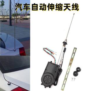 汽车车载隐藏式FM增强讯号放大器抗干扰自动伸缩升降收音机天线