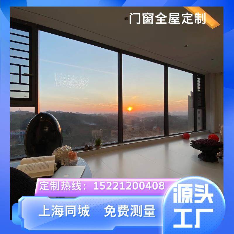 上海工厂直销海螺系统门窗断桥铝门窗定制封阳台封推拉铝合金窗户