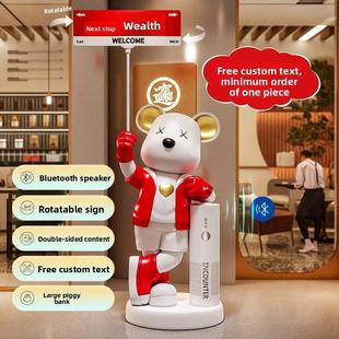 定制路牌红色暴熊喜庆落地式 饰诱人 摆件新店开业礼品门迎宾装