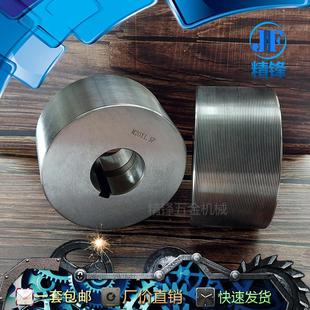 滚丝轮定滚54孔滚牙轮半牙高精度滚丝模磨制高强度滚丝机滚花轮