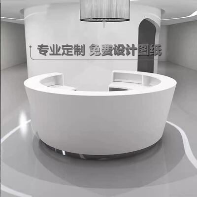 定制圆形公司前台接待台弧形半圆美容院收银柜台便民服务柜吧台