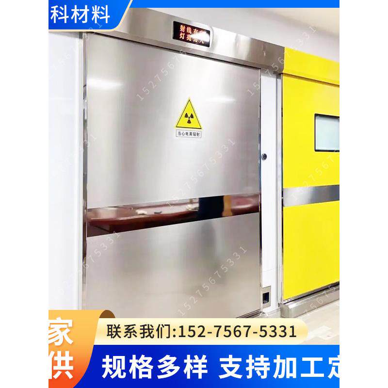 防辐射铅门电动推拉牙科口腔Ct室宠物医生电脑室防射线纯铅板定制