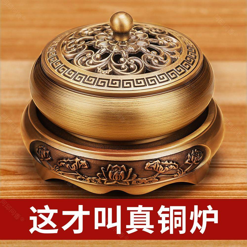 铜香炉家用室内檀香沉香熏香香薰纯艾草驱蚊盘香蚊香焚炉香盘香托,家居饰品,香薰炉,淘宝优惠券,粉丝福利购,淘宝优惠卷