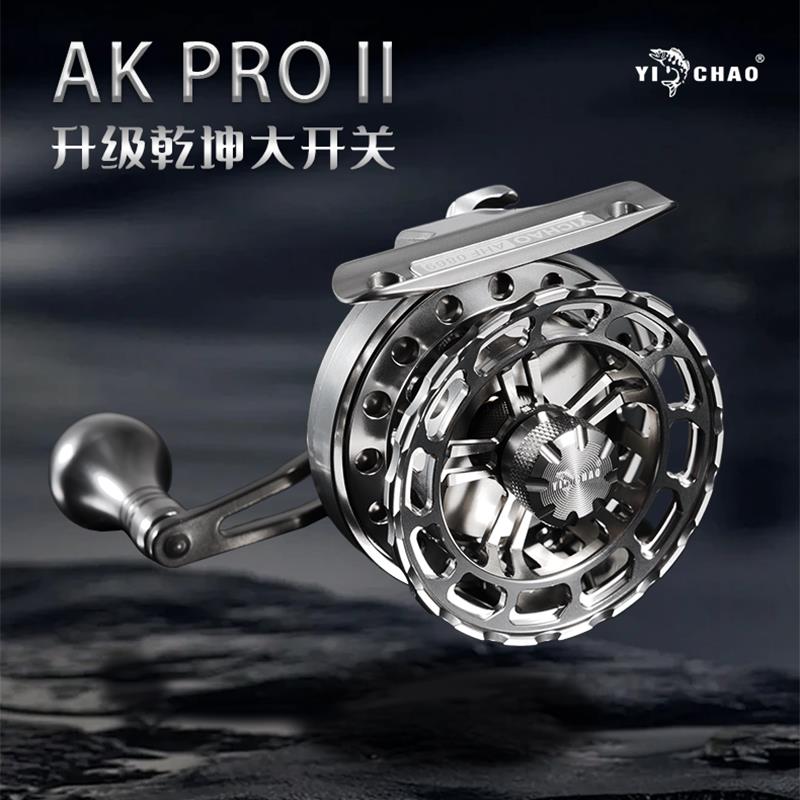 益超AKPRO海筏轮全金属防海水筏钓轮高速比点放卸力桥筏轮防腐蚀