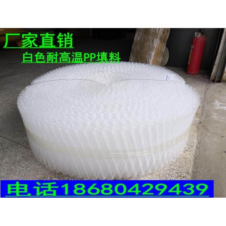 厂家直销冷却塔填料高温PP填料冷水塔散热片圆形散热塔填料散热片,清洗/食品/商业设备,冷却塔,淘宝优惠券,粉丝福利购,淘宝优惠卷