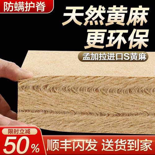 天然黄麻床垫子偏硬的护腰脊纯乳胶软家用卧室全3d薄椰棕榈可定制