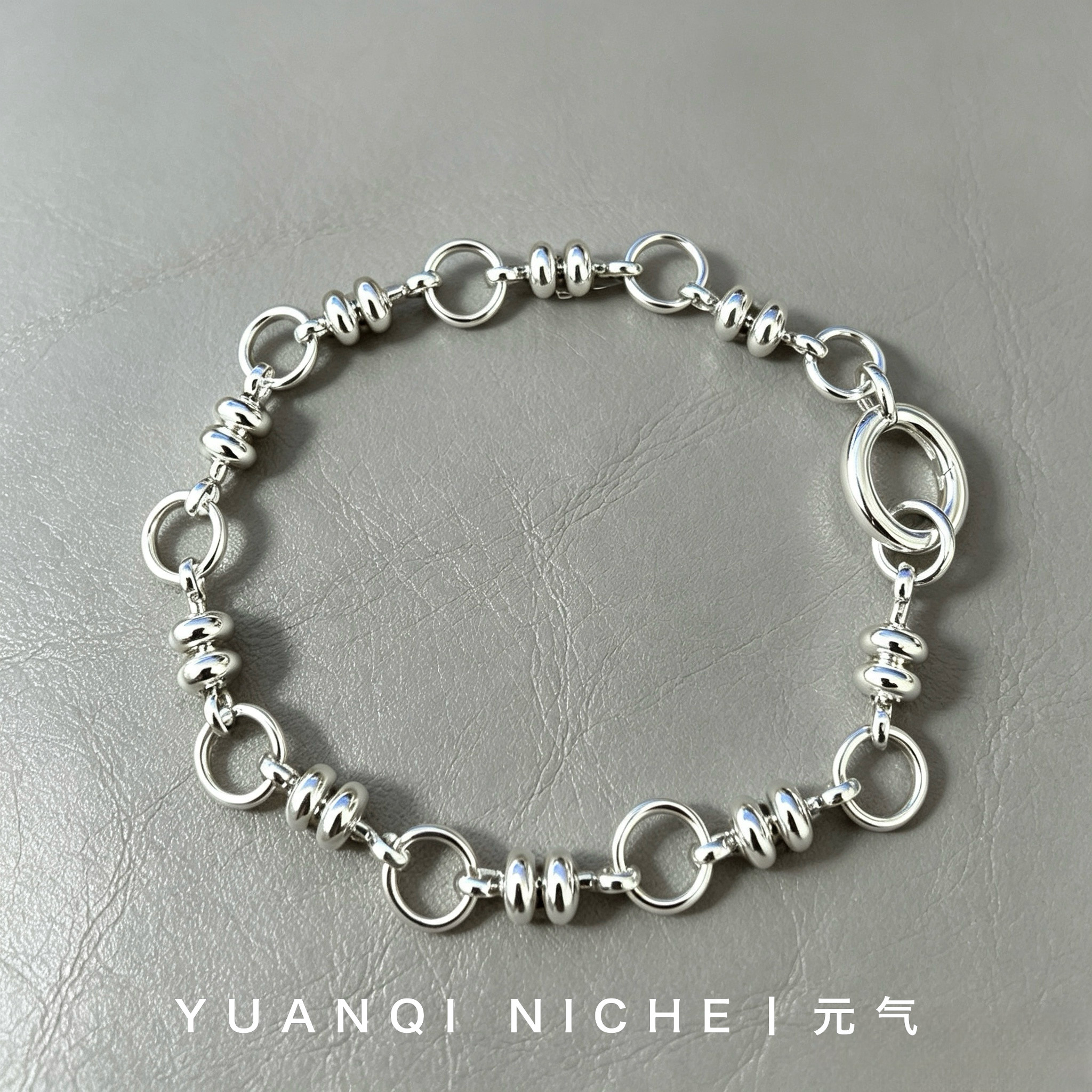 阿瑞斯同款圆环拼接手链通体S925纯银隔珠圈圈小众设计轻奢高级感