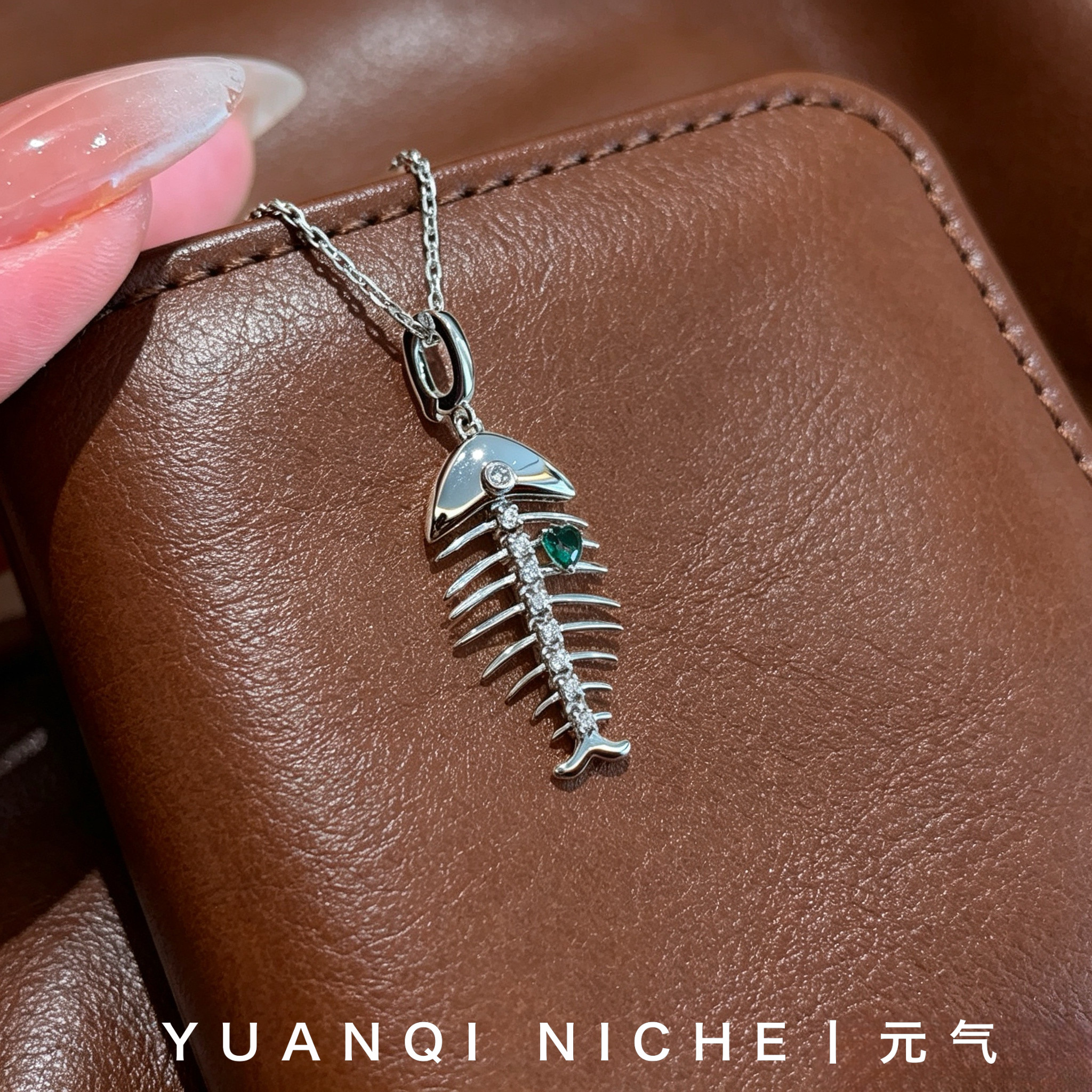 设计师时尚S925纯银镀金爱心祖母绿鱼骨项链女轻奢小众高级锁骨链