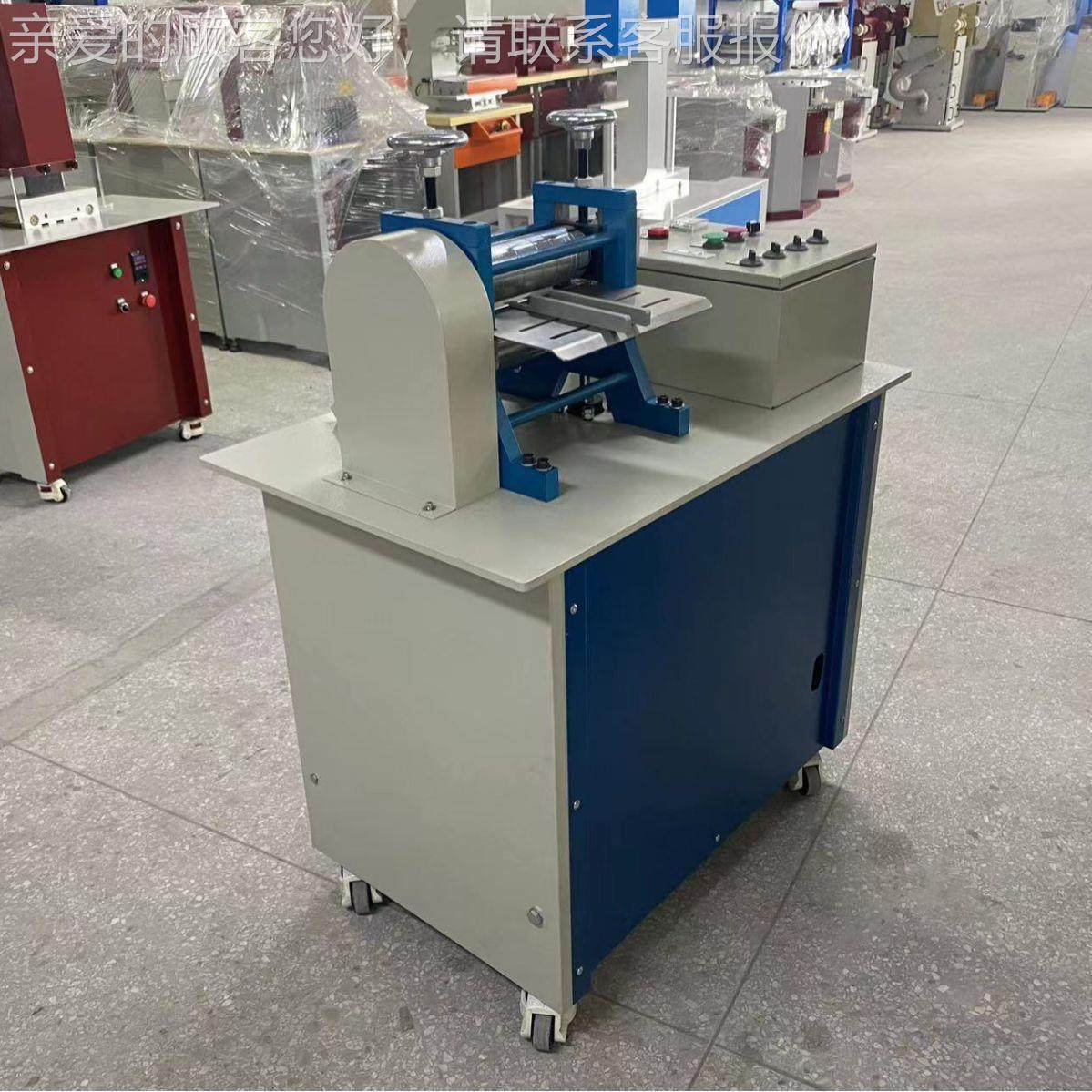 厂家直供皮压花自动动箱机包皮革滚轮压花机自送料带腰带BCS烫印,文具电教/文化用品/商务用品,压花器,淘宝优惠券,粉丝福利购,淘宝优惠卷